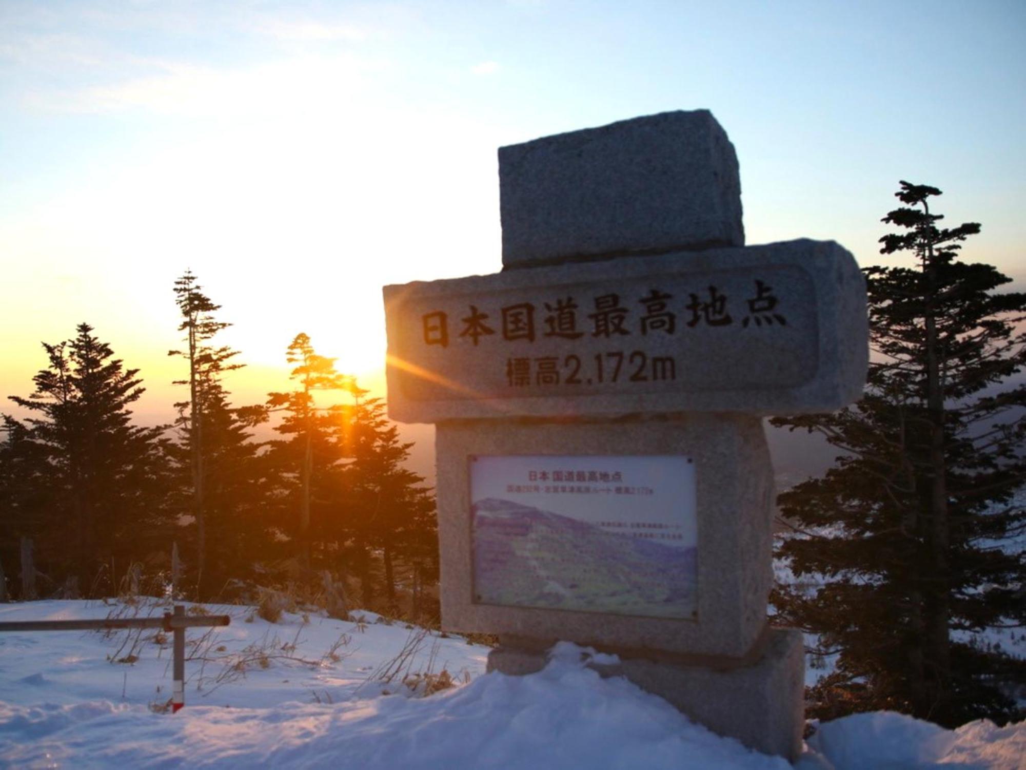 Sachinoyu Hotel Shiga Kogen يامانوتشي المظهر الخارجي الصورة