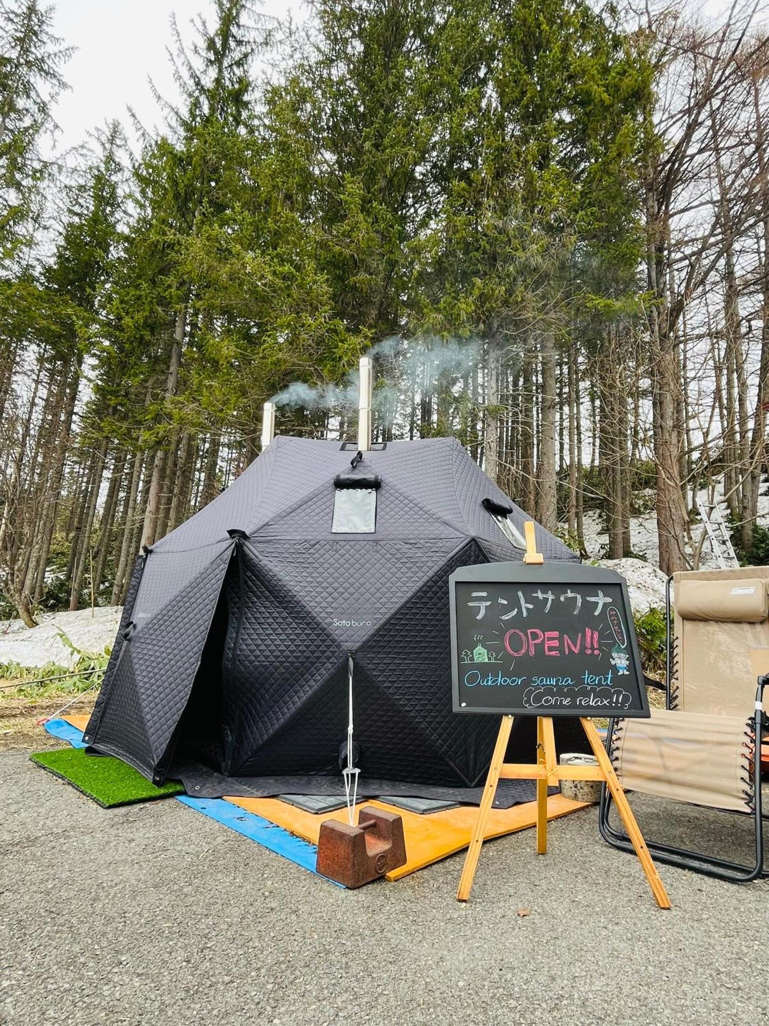 Sachinoyu Hotel Shiga Kogen يامانوتشي المظهر الخارجي الصورة